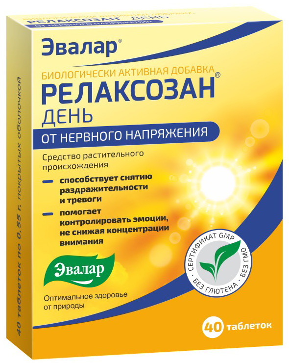 Препараты от тревоги отзывы. Релаксозан форте Эвалар. Продукция Эвалар для женщин после 40. Релаксозан таблетки 0.55г 40шт. Релакс Эвалар.