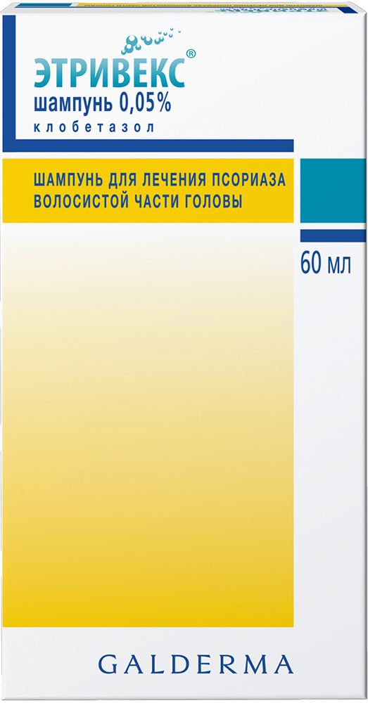 Купить Шампунь Этривекс В Аптеках