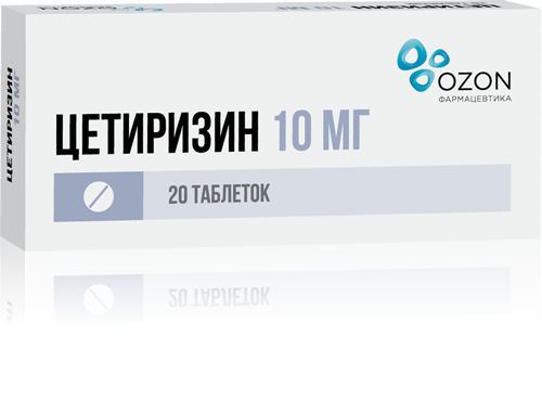 

ЦЕТИРИЗИН таблетки 10 мг 20 шт.