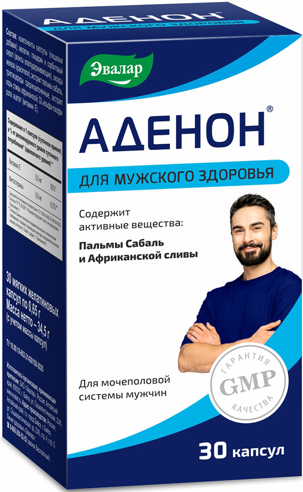 Аденон капсулы 700мг 30 шт. Эвалар