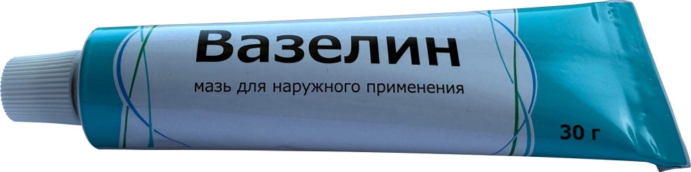 Вазелин 30г мазь для наружного применения туба Тульская Фф