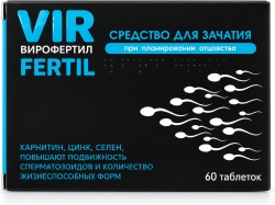 Вирфертил Актив капсулы с усиленной формулой 60 шт.