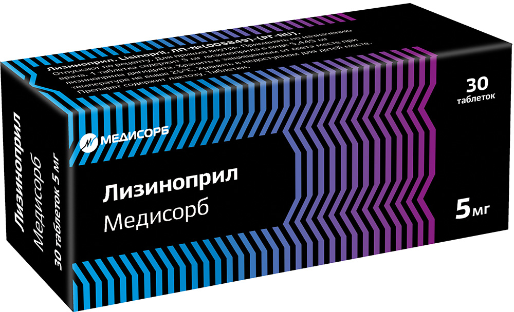 Лизиноприл Медисорб 5мг 30 шт. таблетки