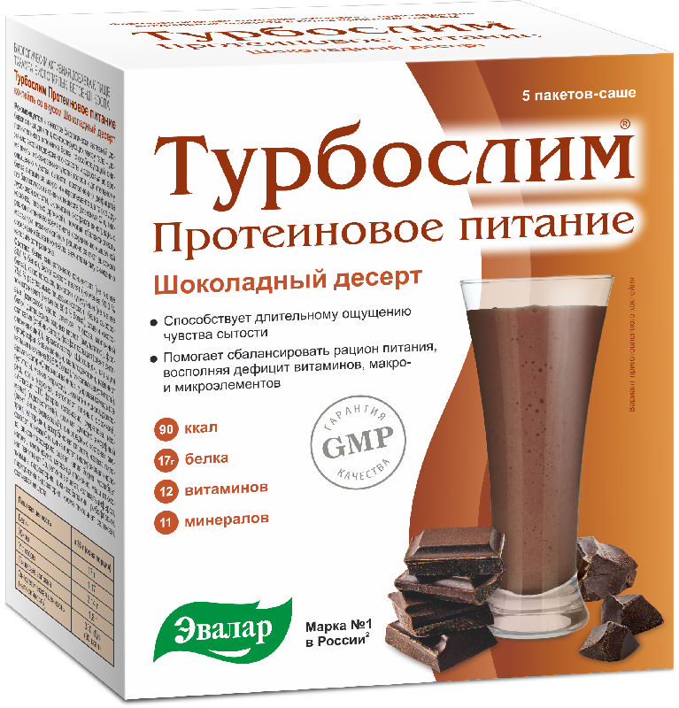 

ТУРБОСЛИМ ПРОТЕИНОВОЕ ПИТАНИЕ коктейль Шоколадный десерт 5 шт.