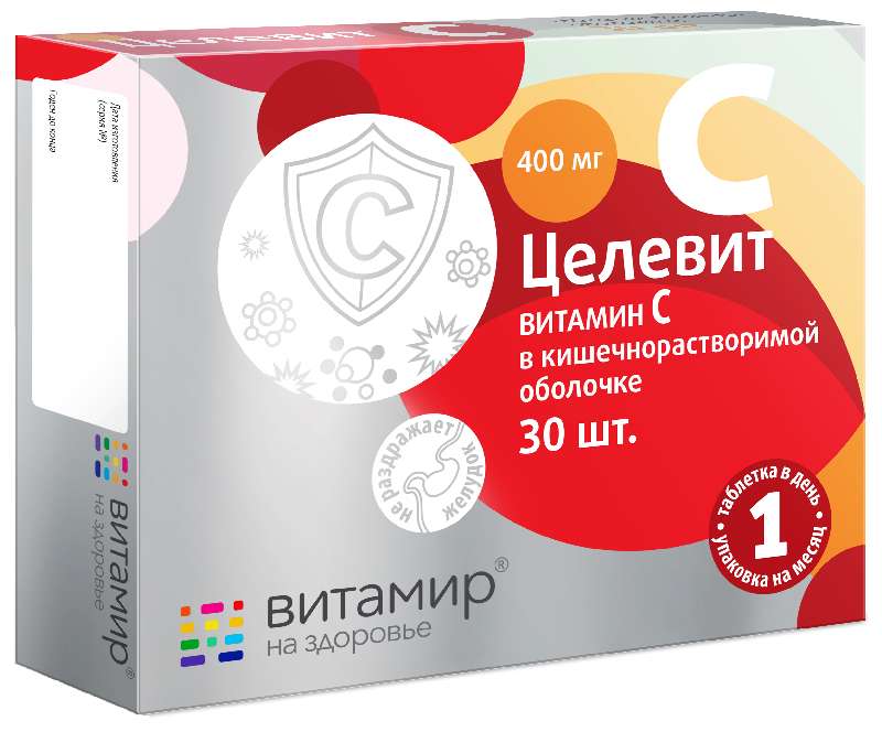 

ЦЕЛЕВИТ ВИТАМИН С таблетки 30 шт.