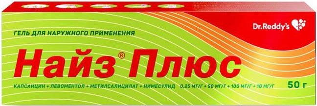 Найз плюс 0,25мг/г+50мг/г+100мг/г+10мг/г 50г гель для наружного применения