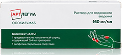 Артлегиа 160мг/мл 0,4мл 1 шт. раствор для подкожного введения Р-Фарм Ао/Аджиномото Алтеа Инк