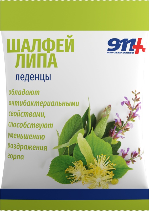 911 ваша служба спасения леденцы шалфей/липа с витамином с 2,5г (50г) купить по цене от 116 руб в Курске, заказать с доставкой, инструкция по применению, аналоги, отзывы