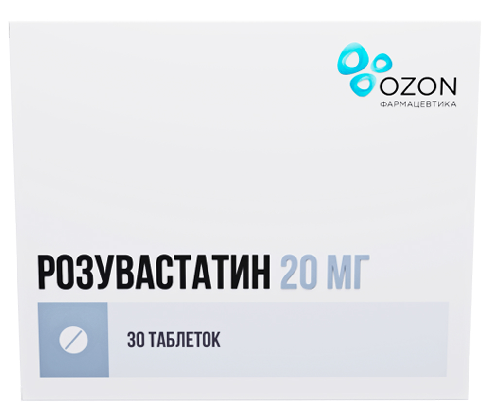 Розувастатин 20мг 30 шт. таблетки покрытые пленочной оболочкой