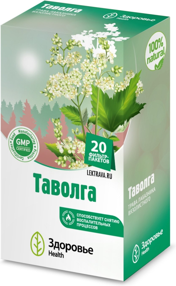 Таволга 1,5г 20 шт. фильтр-пакет Здоровье