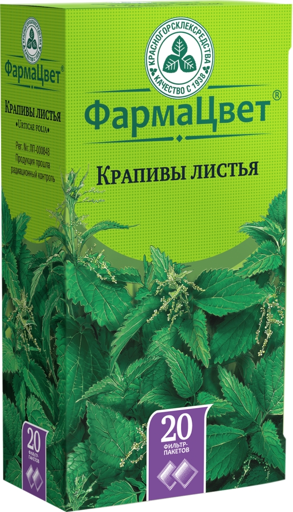 Крапива листья 1,5г 20 шт. фильтр-пакет