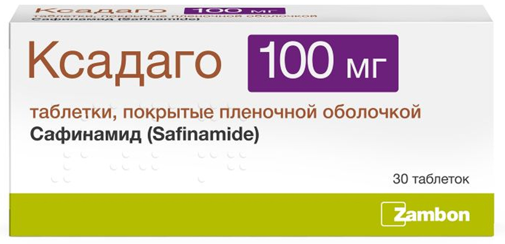 Ксадаго 100мг 30 шт. таблетки покрытые пленочной оболочкой