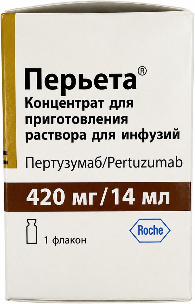 Перьета 420мг/14мл 14мл 1 шт. концентрат для приготовления раствора для инфузий