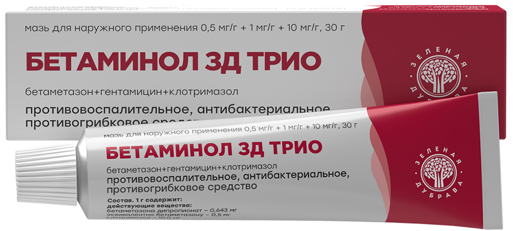 Бетаминол зд трио 0,5мг/г+1мг/г+10мг/г 30г мазь для наружного применения