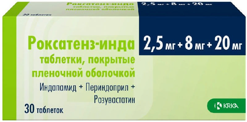 

РОКСАТЕНЗ-ИНДА 2,5мг+8мг+20мг 30 шт. таблетки покрытые пленочной оболочкой