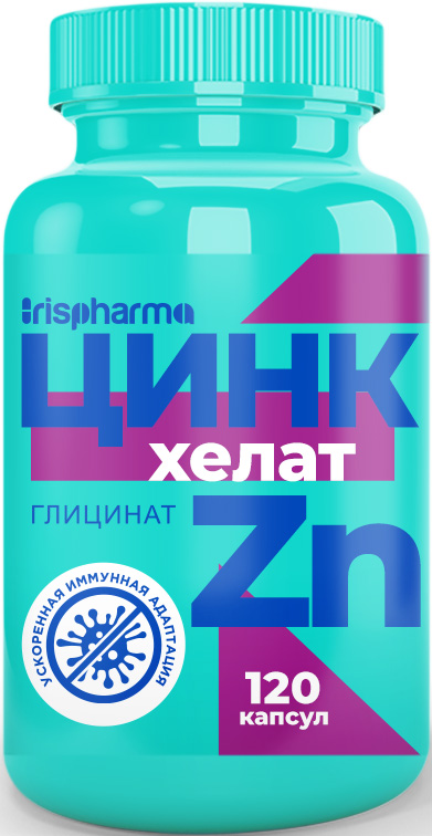 Ирисфарма цинк хелат капсулы 120 шт.