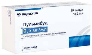 

ПУЛЬМИБУД 0,5мг/мл 2мл 20 шт. суспензия для ингаляций дозированная