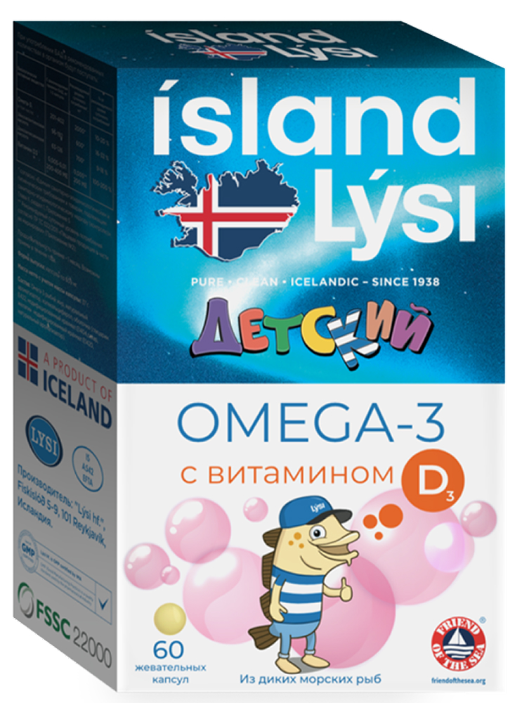 Лиси Омега-3 капсулы жевательные детские с витамином Д фруктовый вкус 60 шт.
