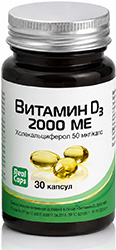 Витамин D3 (Холекальциферол) 2000Ме капсулы 570мг 30 шт. РеалКапс Зао