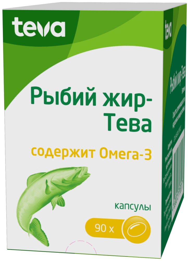 Рыбий Жир-Тева 90 шт. капсулы