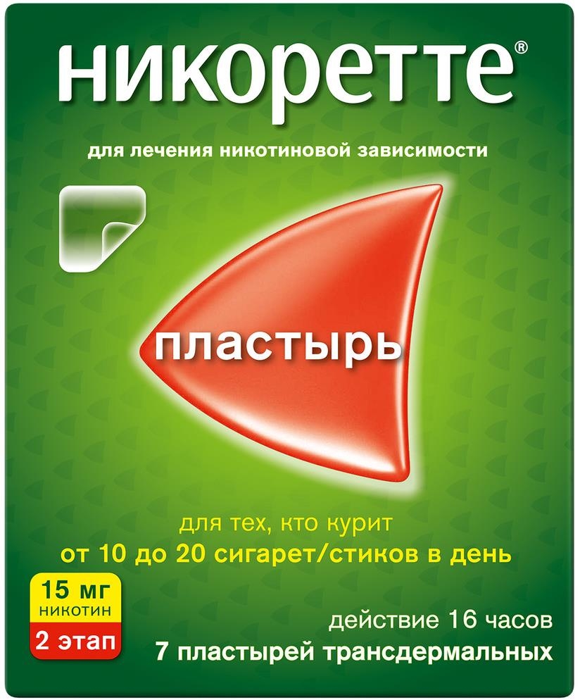 Никоретте 15мг/16ч 7 шт. пластырь трансдермальный