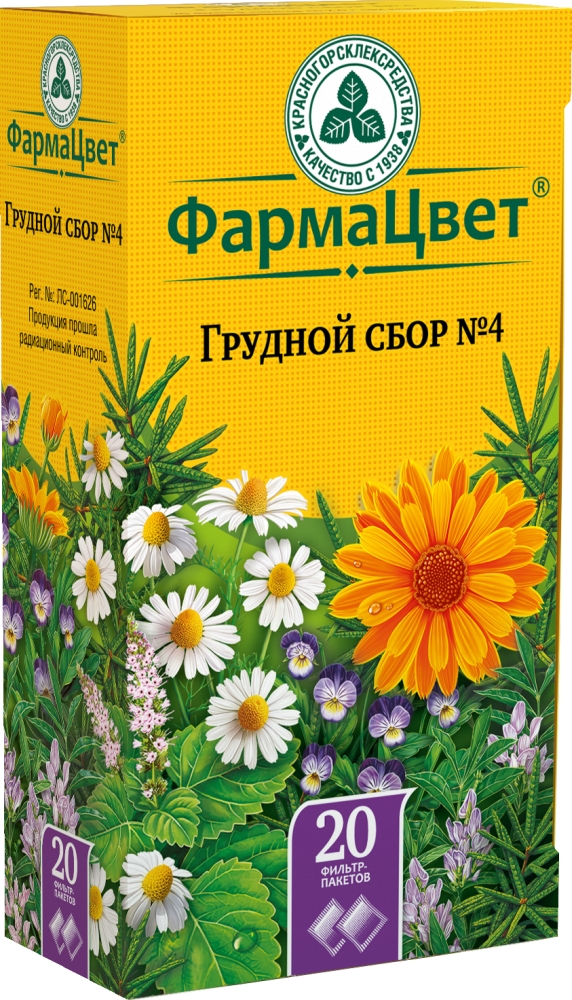 Сбор грудной №4 20 шт. фильтр-пакет