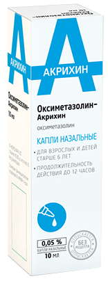 

ОКСИМЕТАЗОЛИН-АКРИХИН 0,05% 10мл капли назальные