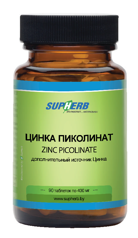 

СУПХЕРБ таблетки Цинка Пиколинат 25мг 90 шт. Амбросиа-СупХерб