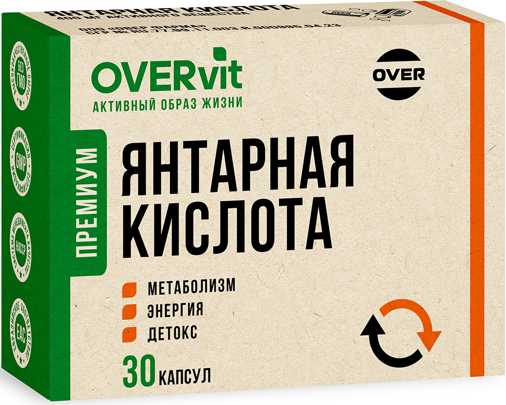 Овервит Янтарная Кислота капсулы 30 шт.