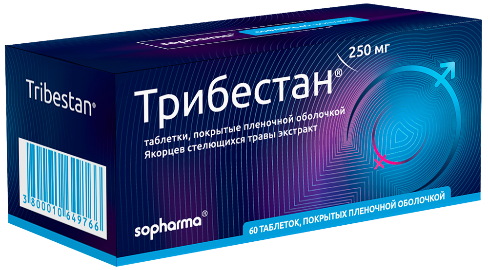 трибестан аналоги