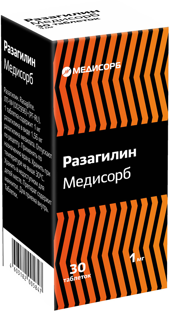 Разагилин Медисорб 1мг 30 шт. таблетки