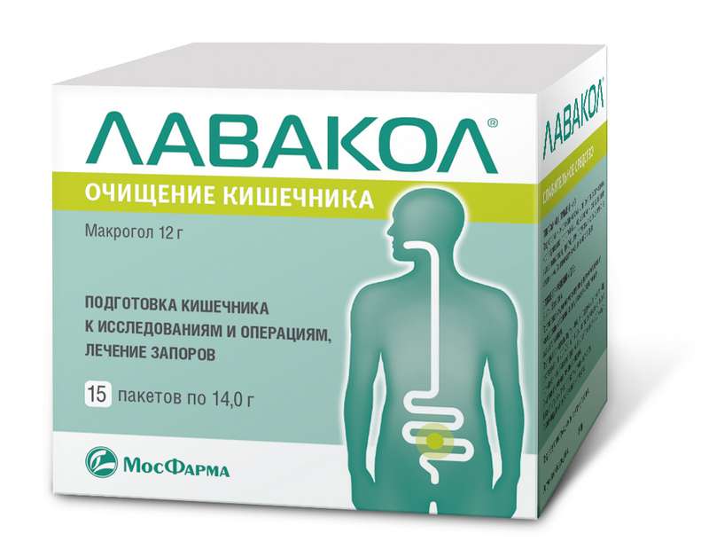 

ЛАВАКОЛ 12г (14г) 15 шт. порошок для приготовления раствора для приема внутрь Московская фармацевтическая фабрика