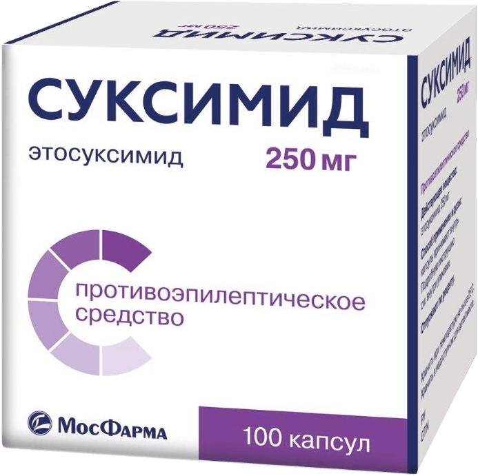 Суксимид 250мг 100 шт. капсулы