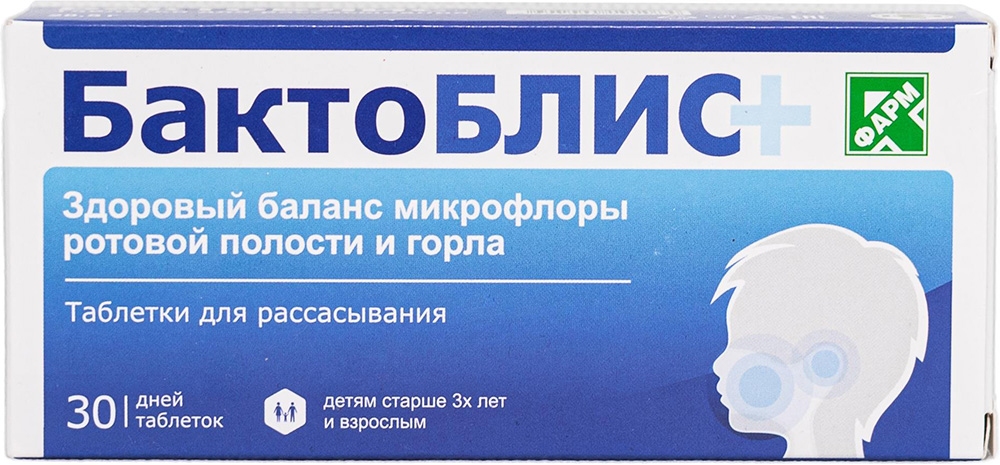 Бактоблис Плюс таблетки для рассасывания 30 шт. Medico domu Doo