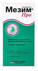 Мезим Про 20 шт. таблетки кишечнорастворимые покрытые оболочкой