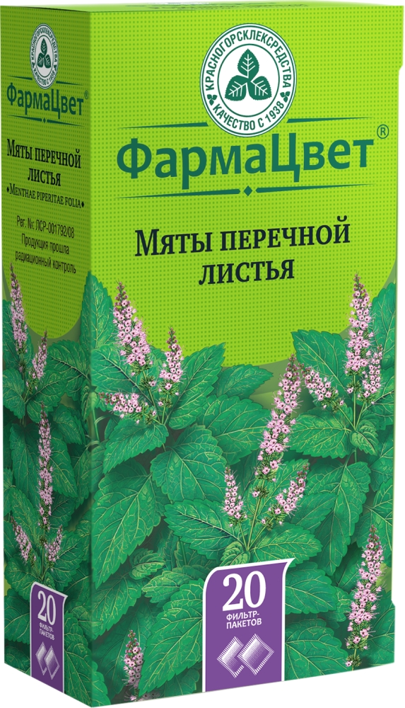 Мята перечная листья 20 шт.