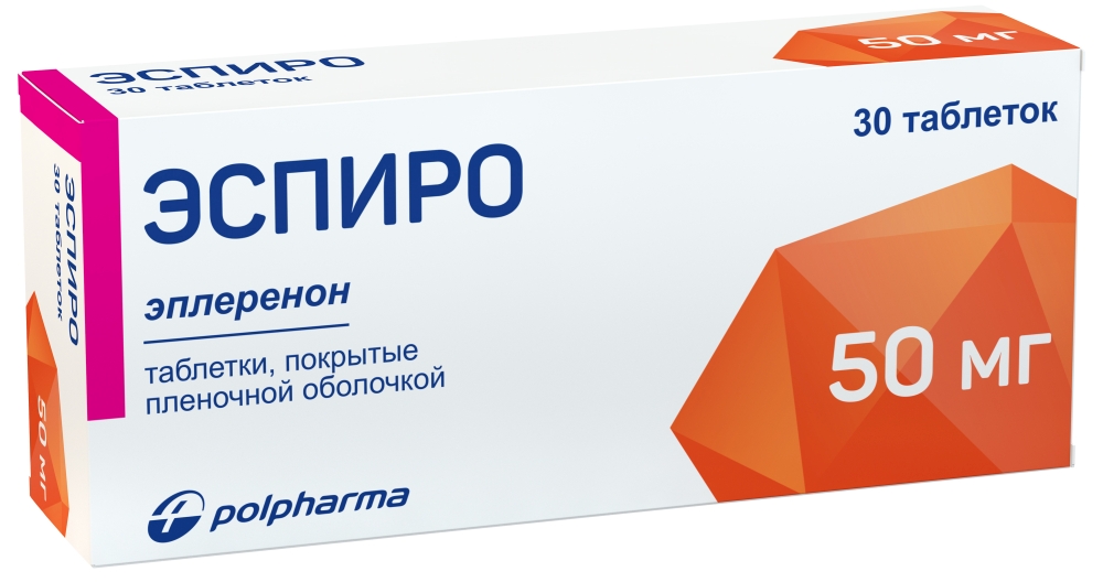 эспиро 50 мг инструкция по применению цена отзывы