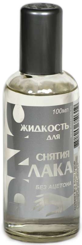 

ДНЦ жидкость для снятия лака без ацетона 100мл