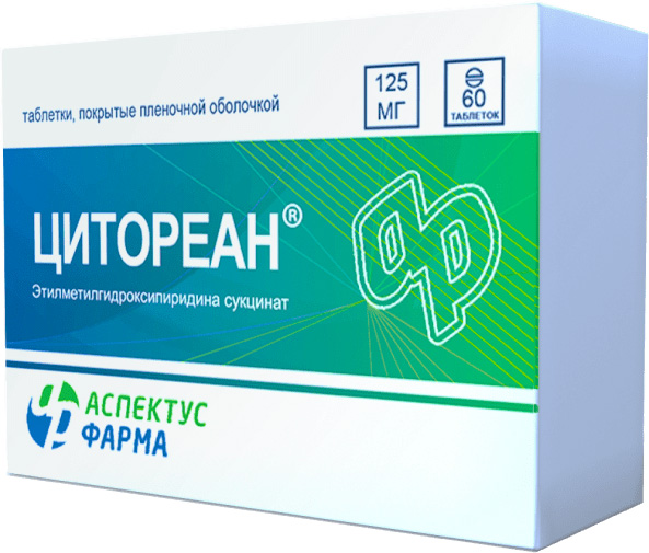 Цитореан 125мг 60 шт. таблетки покрытые пленочной оболочкой