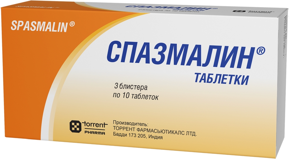 Спазмалин 30 шт. таблетки