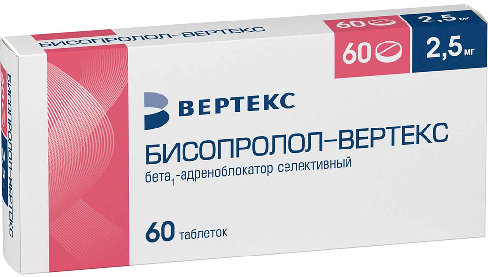 Бисопролол-Вертекс 2,5мг 60 шт. таблетки покрытые пленочной оболочкой