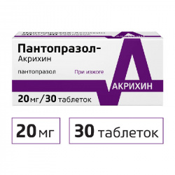 

ПАНТОПРАЗОЛ-АКРИХИН 20мг 30 шт. таблетки кишечнорастворимые, покрытые пленочной оболочкой