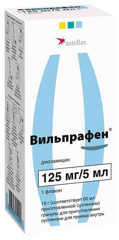 

ВИЛЬПРАФЕН 125мг/5мл 15г гранулы для приготовления суспензии для приема внутрь