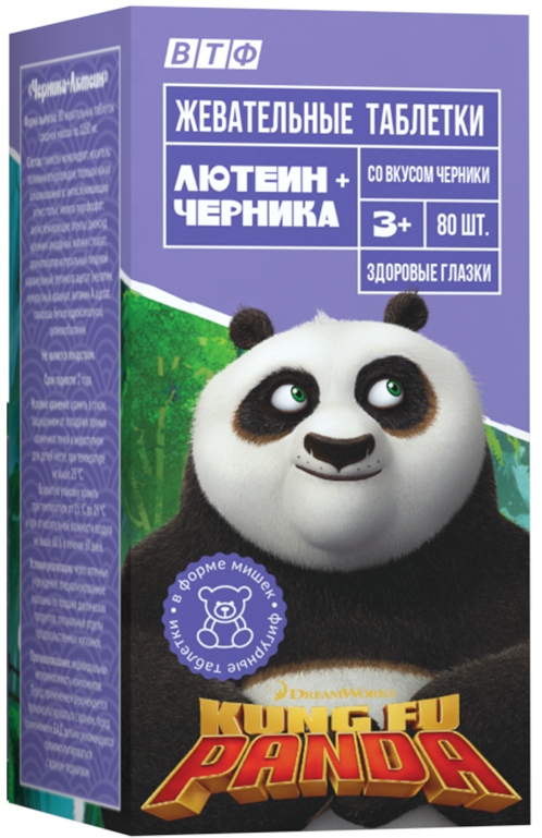 

КУНГ-ФУ ПАНДА таблетки жевательные в виде мишек Лютеин/Черника 80 шт. Внешторг Фарма