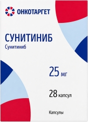 Сунитиниб 25мг 28 шт. капсулы