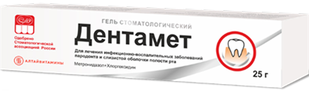 Дентамет 25г гель стоматологический