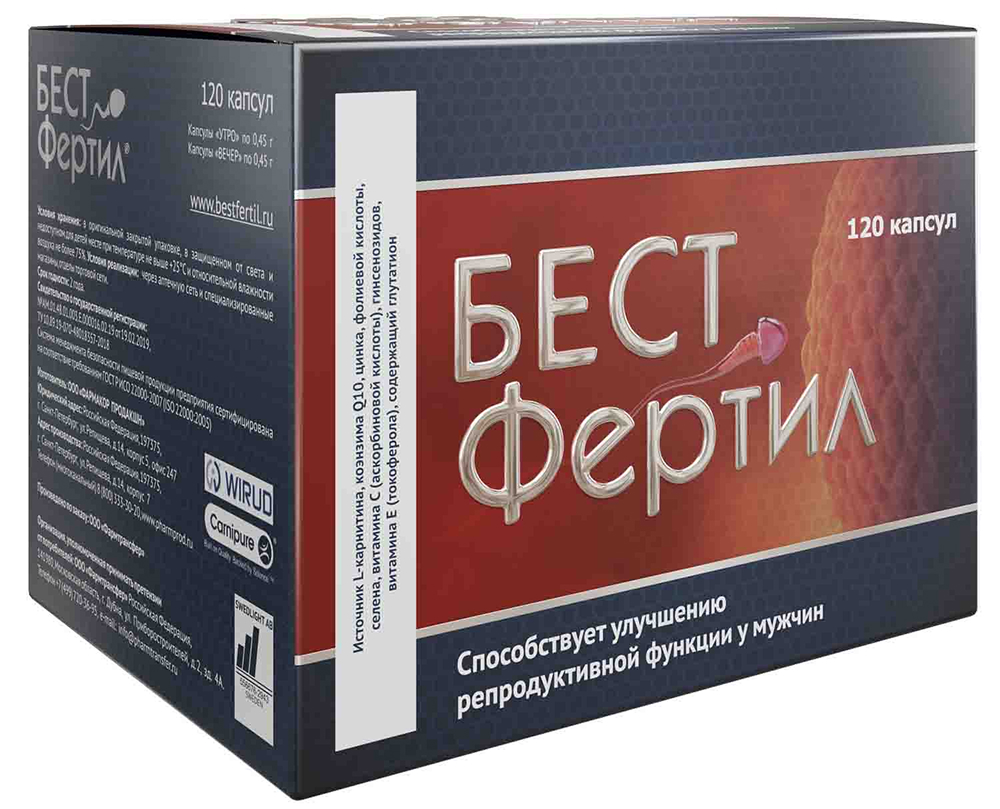 Бестфертил капсулы Утро 450мг+ Вечер 450мг 120 шт. Фармакор Продакшн