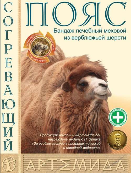 

АРТЕМИДА БАНДАЖ согревающий верблюжья шерсть размер L