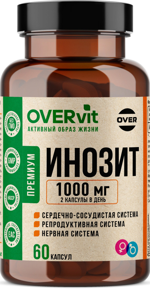 Овервит Инозитол капсулы 60 шт.
