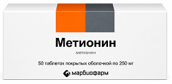 Метионин 250мг 50 шт. таблетки покрытые оболочкой